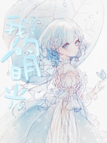 深入了解 男女差差差30分视频